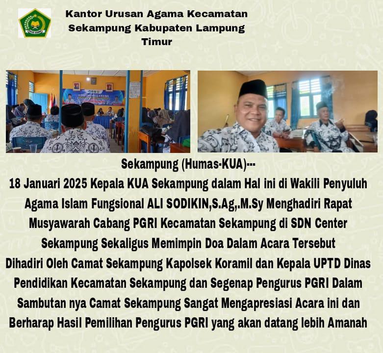 Sinergi Pendidikan dan Keagamaan: KUA Sekampung Partisipasi  Sukseskan Pelantikan Pengurus PGRI